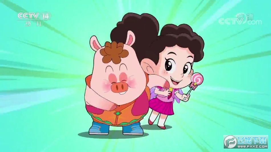 超级直播电视版