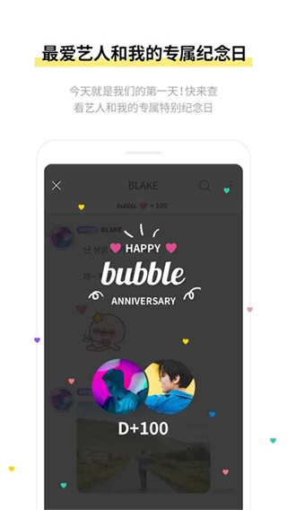 lysn最新版app安装包2026安卓下载