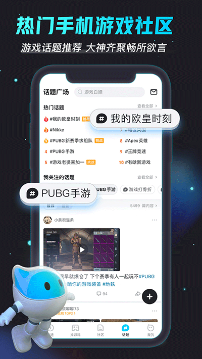 biubiu加速器 官网最新版