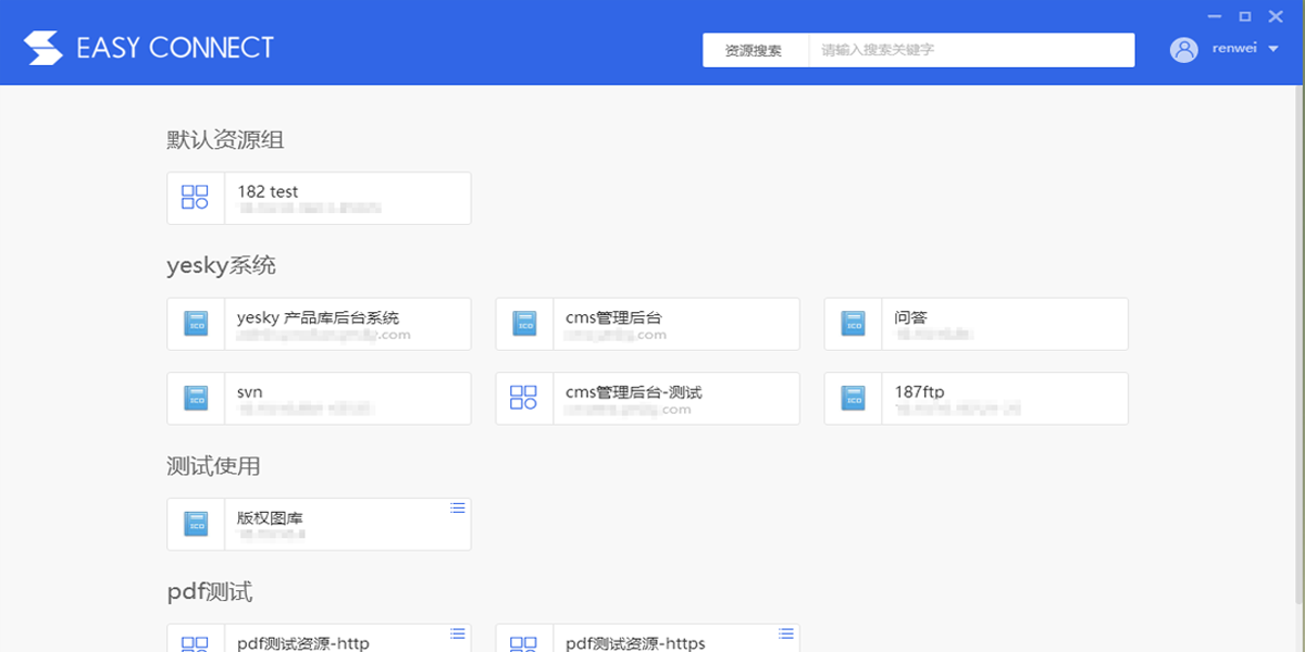 EasyConnect