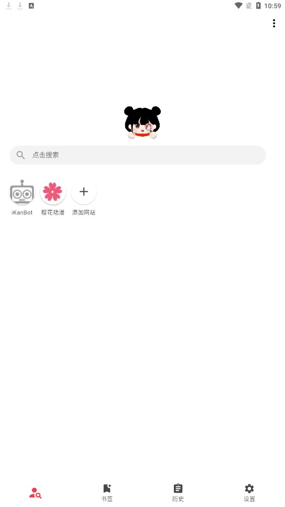 你搜app官网