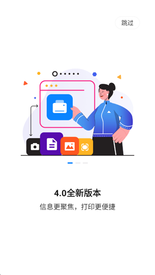小米打印机app最新版