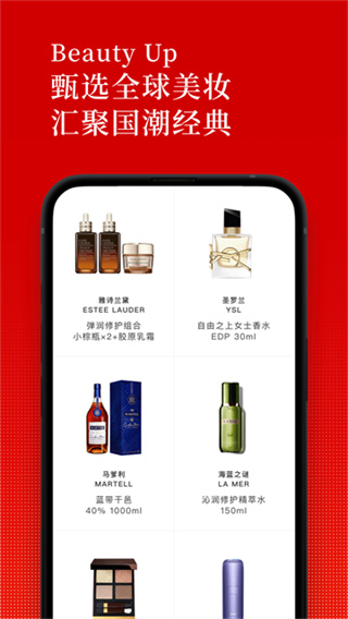 中免日上旅购app下载