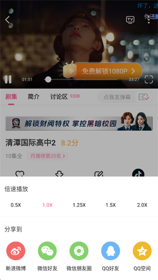 韩小圈app官方最新版下载 韩小圈app官方最新版下载
