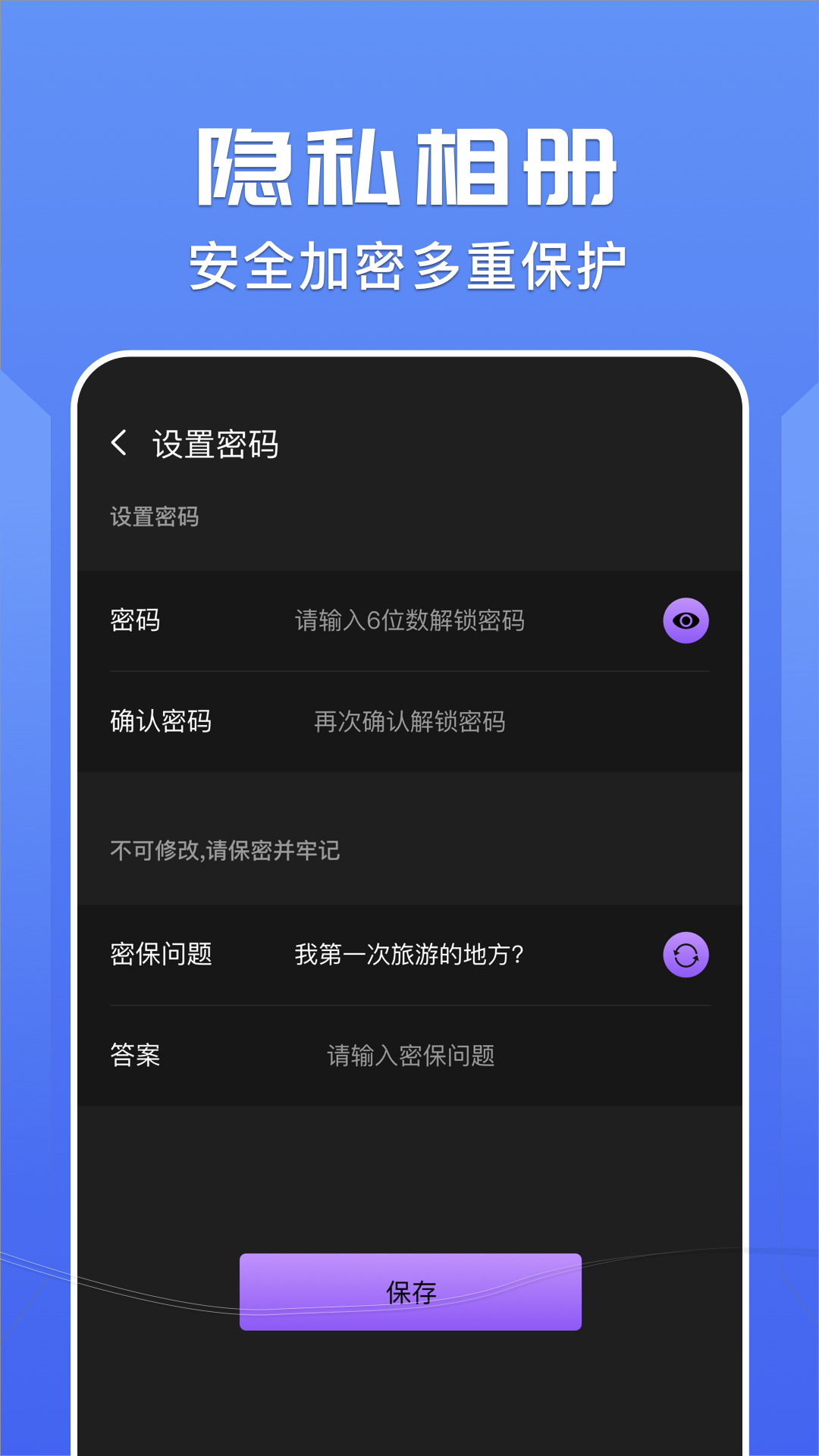 右手视频安卓版