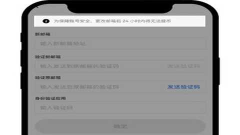 欧交易所 6.171.0 官方版 欧交易所 6.171.0 官方版