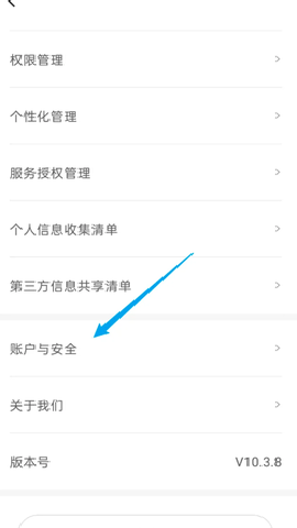 首汽约车司机端