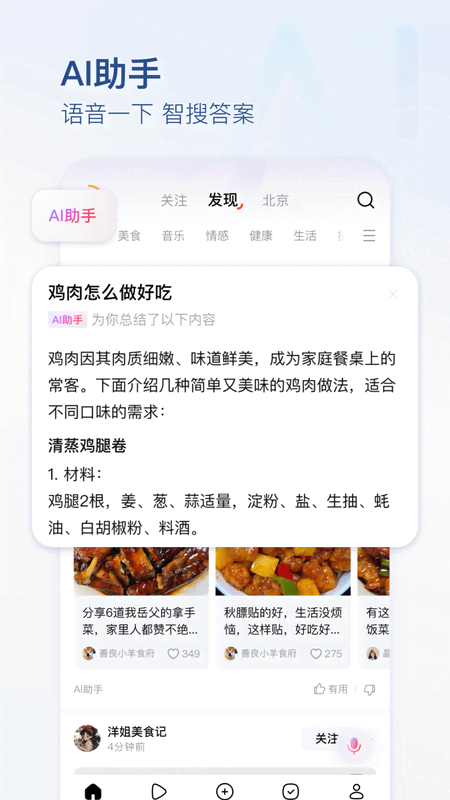 有柿官方最新版下载