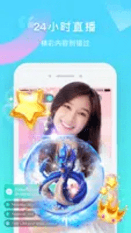 BIGOLIVE国际版
