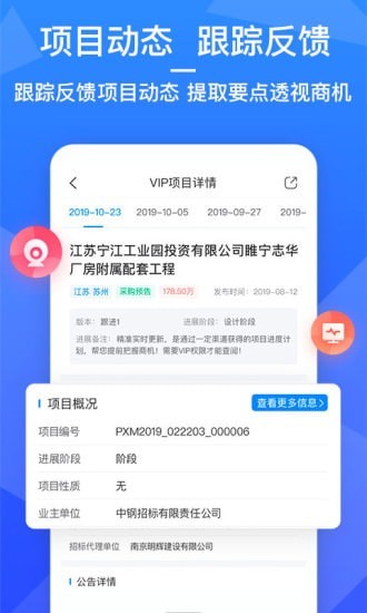火标网