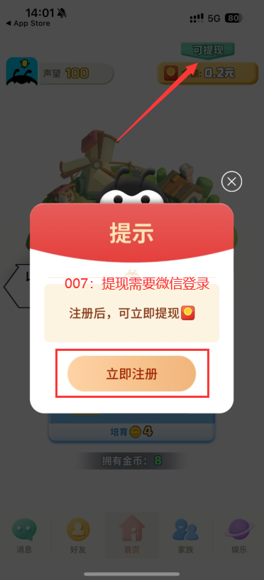 派派多开分身免费版下载官方