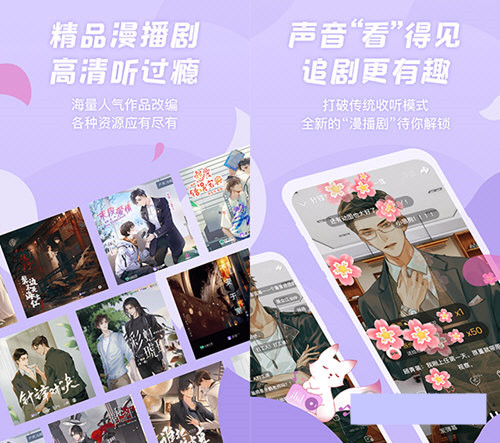 克拉漫播电脑版