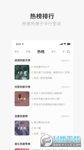 one一个成版致敬韩寒2024最新版