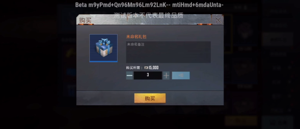PUBG国际服体验服最新版 PUBG国际服体验服最新版