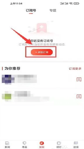 海南日报