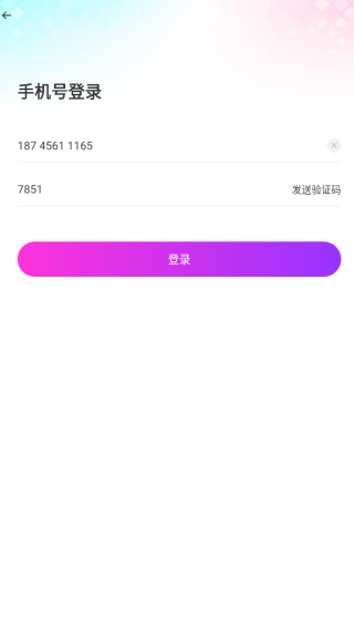 伴你交友软件下载手机版