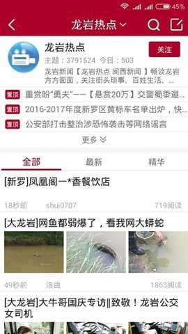 龙岩kk网