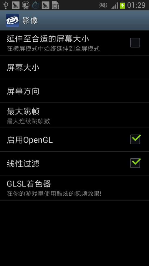 GBA模拟器 口袋妖怪