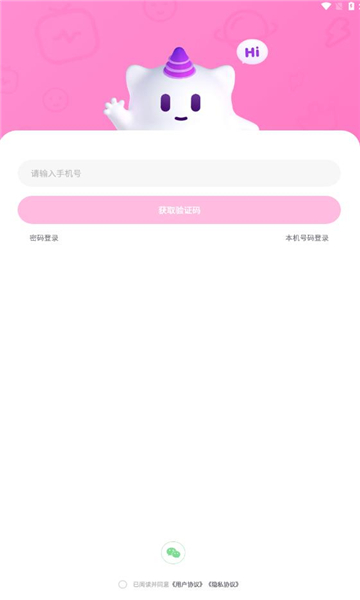 TiKa语音官网版