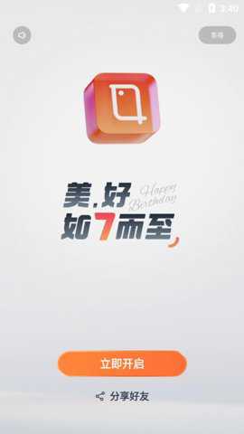科技日报客户端
