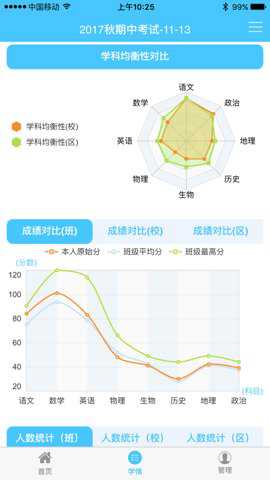綦江在线
