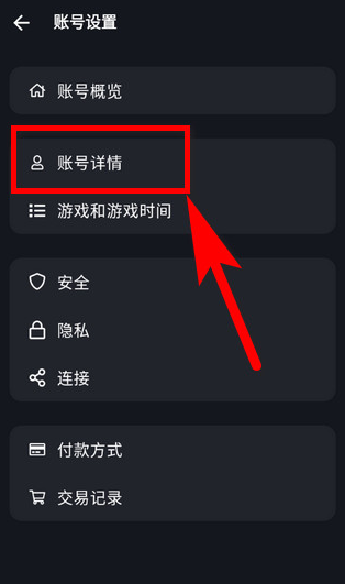 魔兽世界战网app国服最新版下载 魔兽世界战网app国服最新版下载