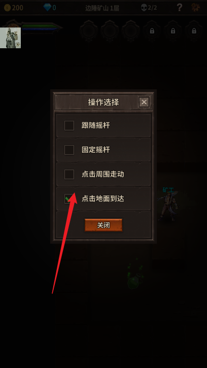 魔窟无尽的地下城钻石不减反增版下载