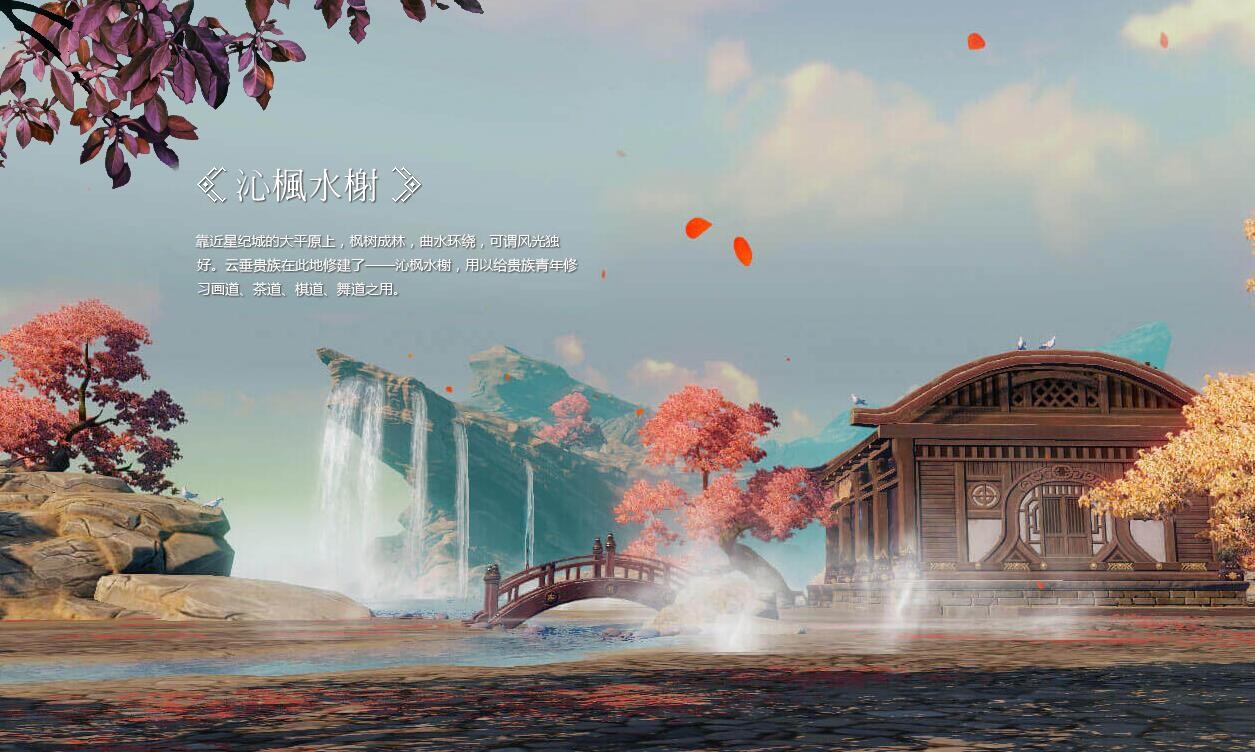天谕