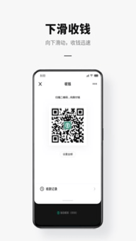 数字人民币钱包