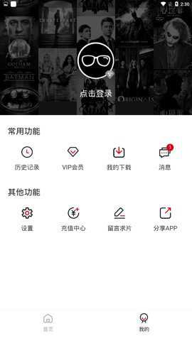 龙虾影视绿化版