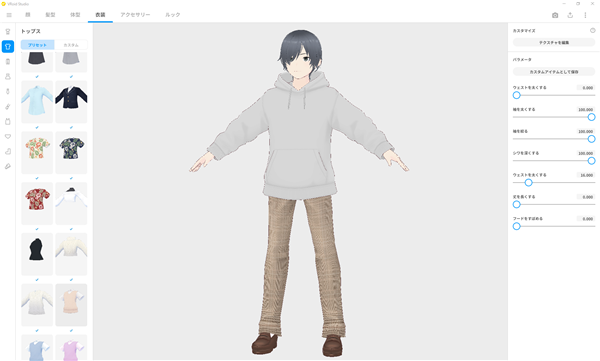 VRoid Mobile最新版下载