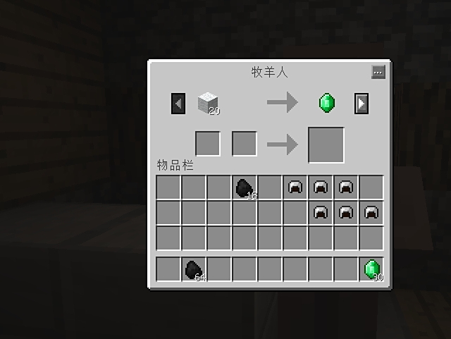 我的世界·海洋之约(Minecraft)