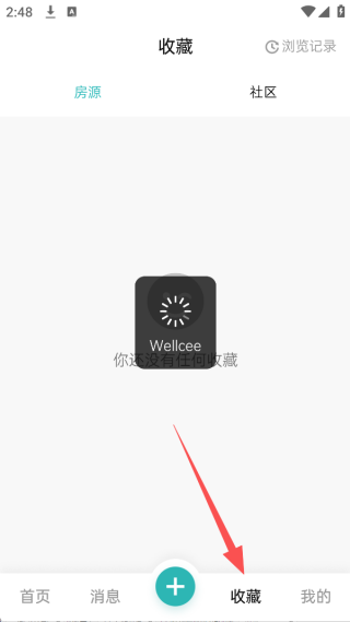 wellcee租房app免费下载