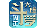 王国印记
