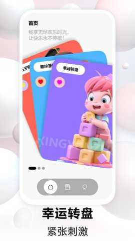 4393玩游盒