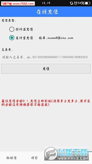 牛码平台app