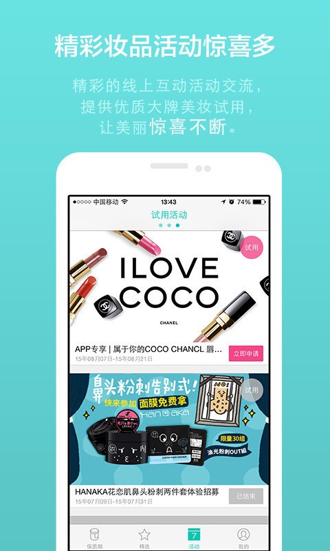 凹凹啦app