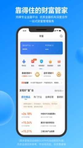 星图金融