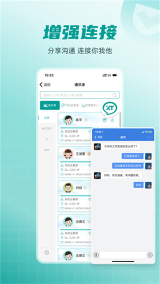爱口袋富士康官方下载