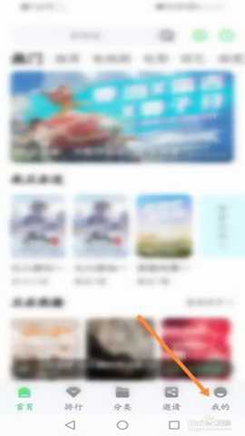 影视tv 3.6.7 安卓版