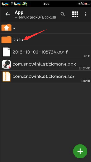 mt管理器3.0 破解版