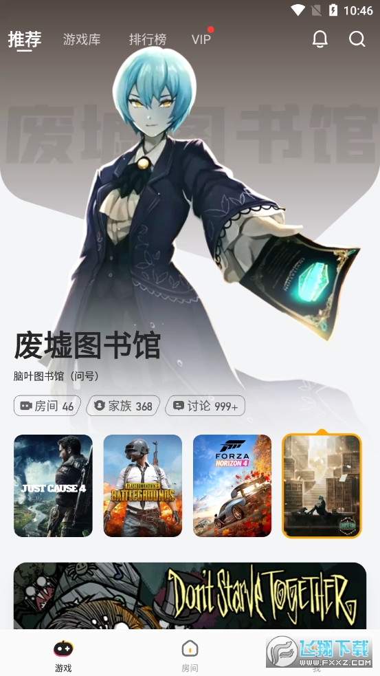 菜鸡app官方版