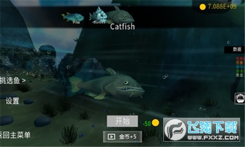 海底大猎杀无敌版