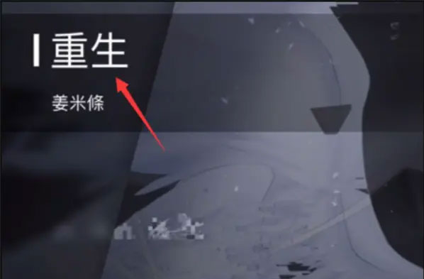 phigros下载正版2025免费最新版 phigros下载正版2025免费最新版
