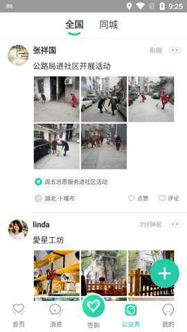 志愿汇个人版