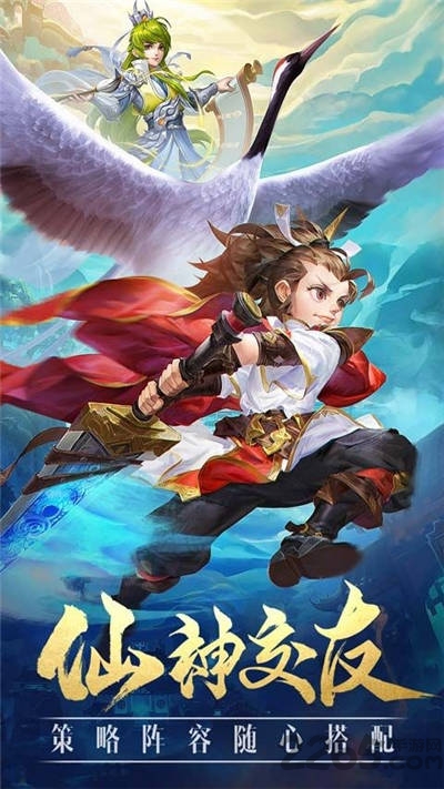 封神世界2最新福利版