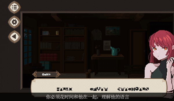 7天之内懂你（Se