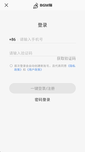 BGM猫ai音乐生成器最新版