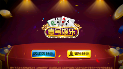壹号平台娱乐苹果版2025
