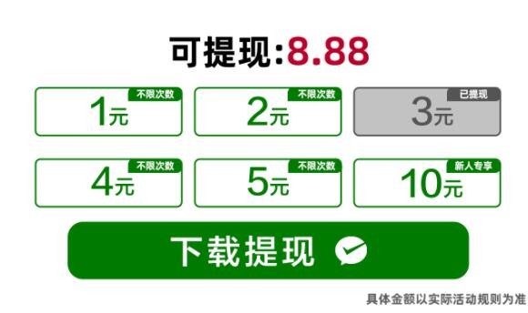 黄金连连看